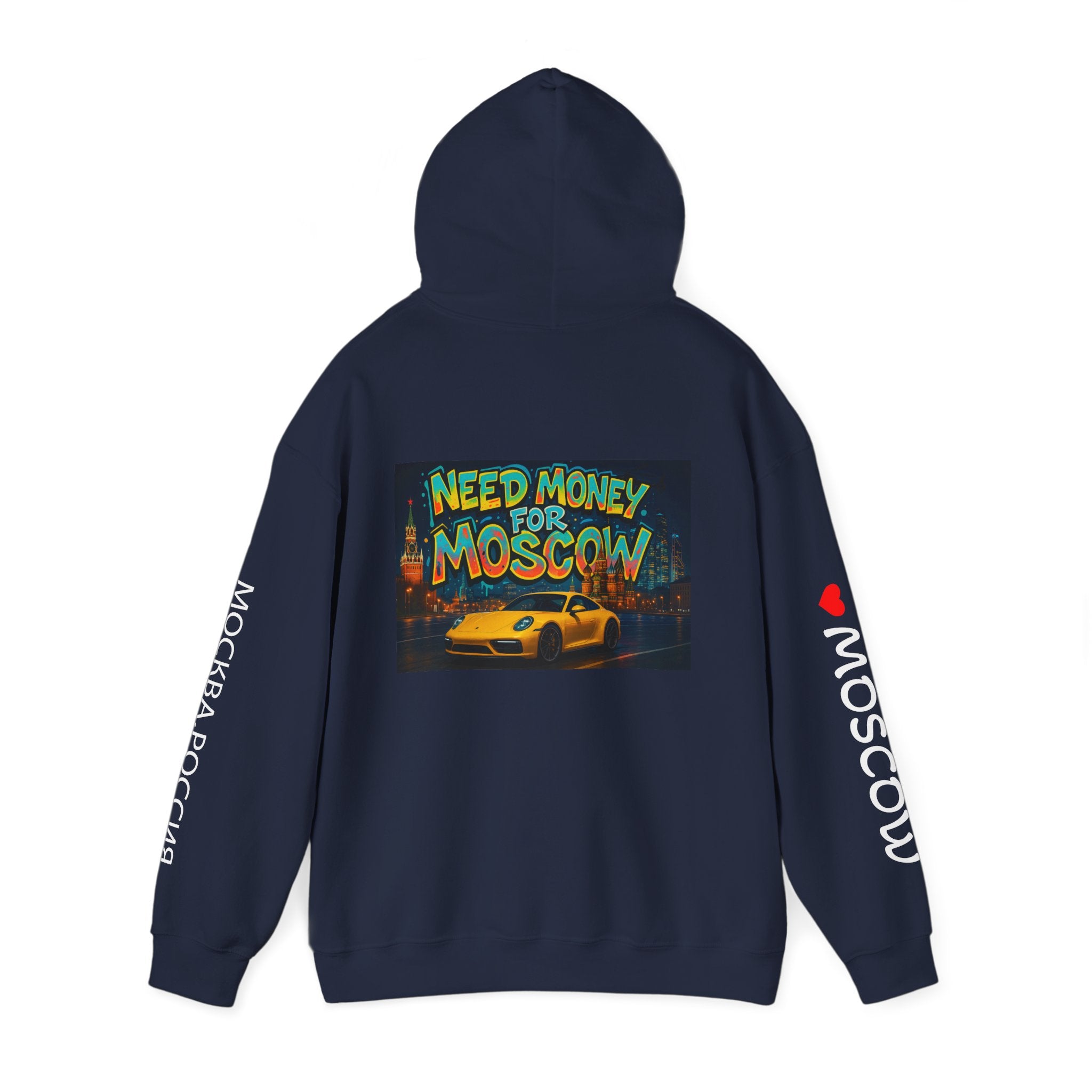 NEED MONEY FOR MOSCOW Hoodie