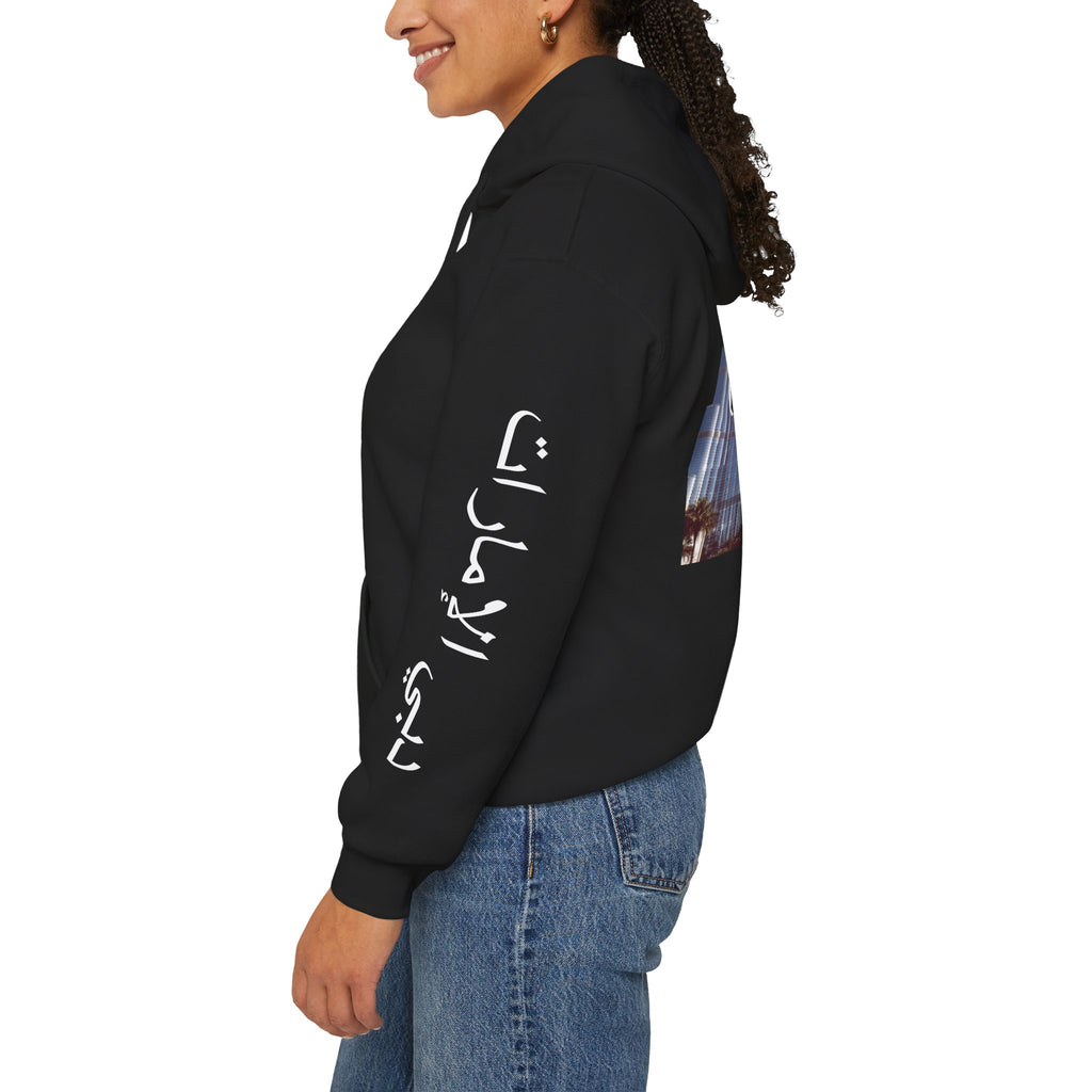 NEED MONEY FOR DUBAI Hoodie
